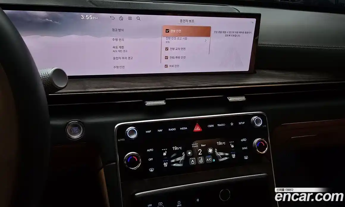 Genesis GV80 2025 2.5 гидро, фото 15