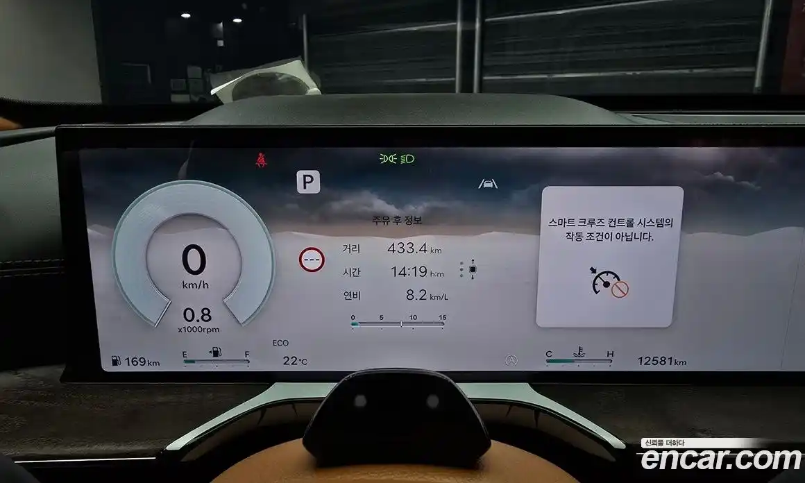 Genesis GV80 2025 2.5 гидро, фото 8