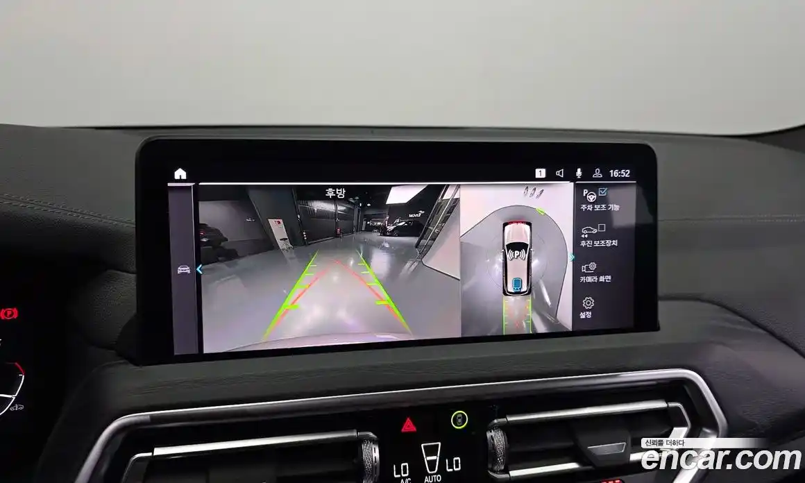 BMW iX3 2023 0.2 гидро, фото 21