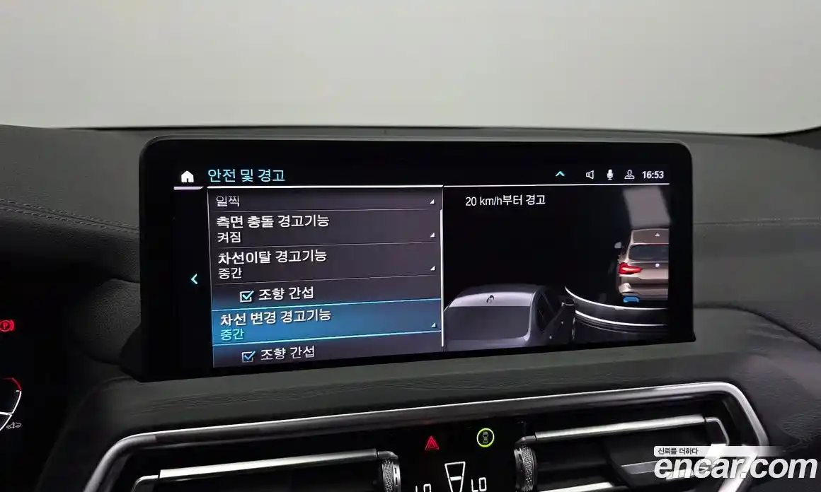 BMW iX3 2023 0.2 гидро, фото 22