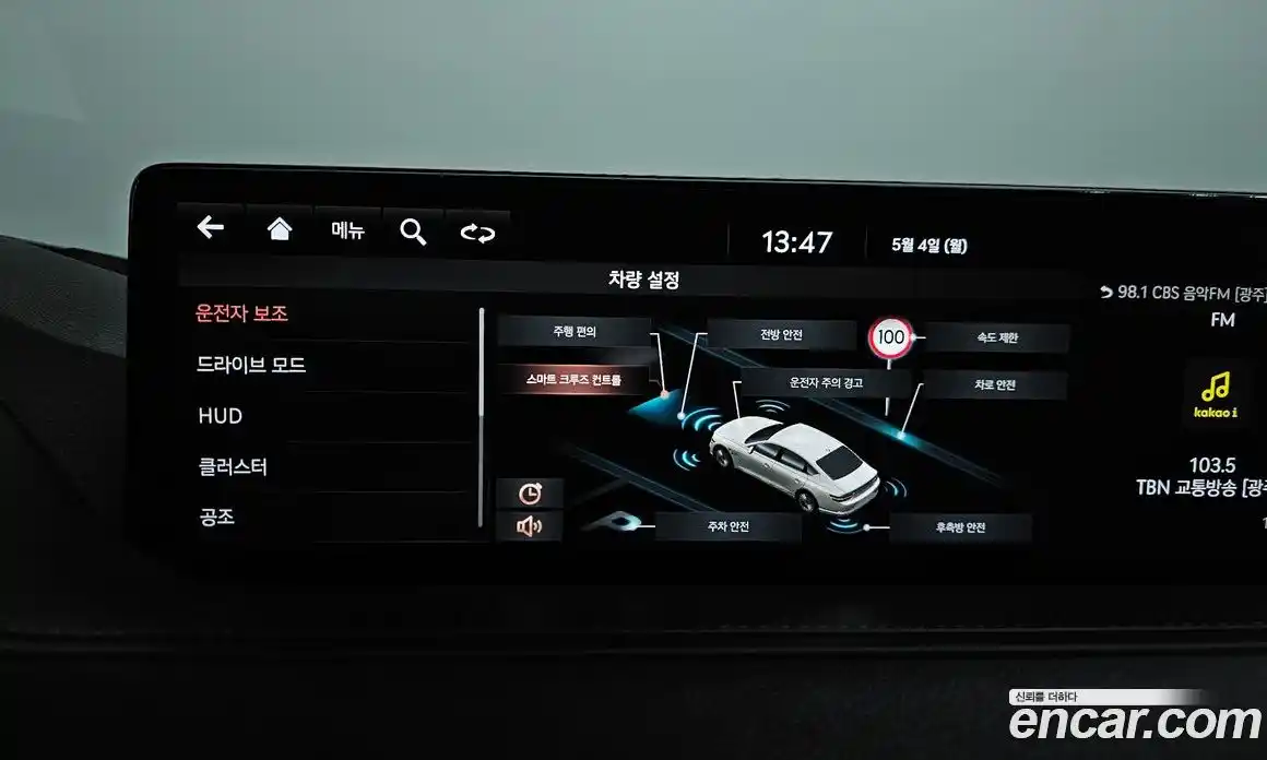 Genesis G80 2021 0.2 гидро, фото 23