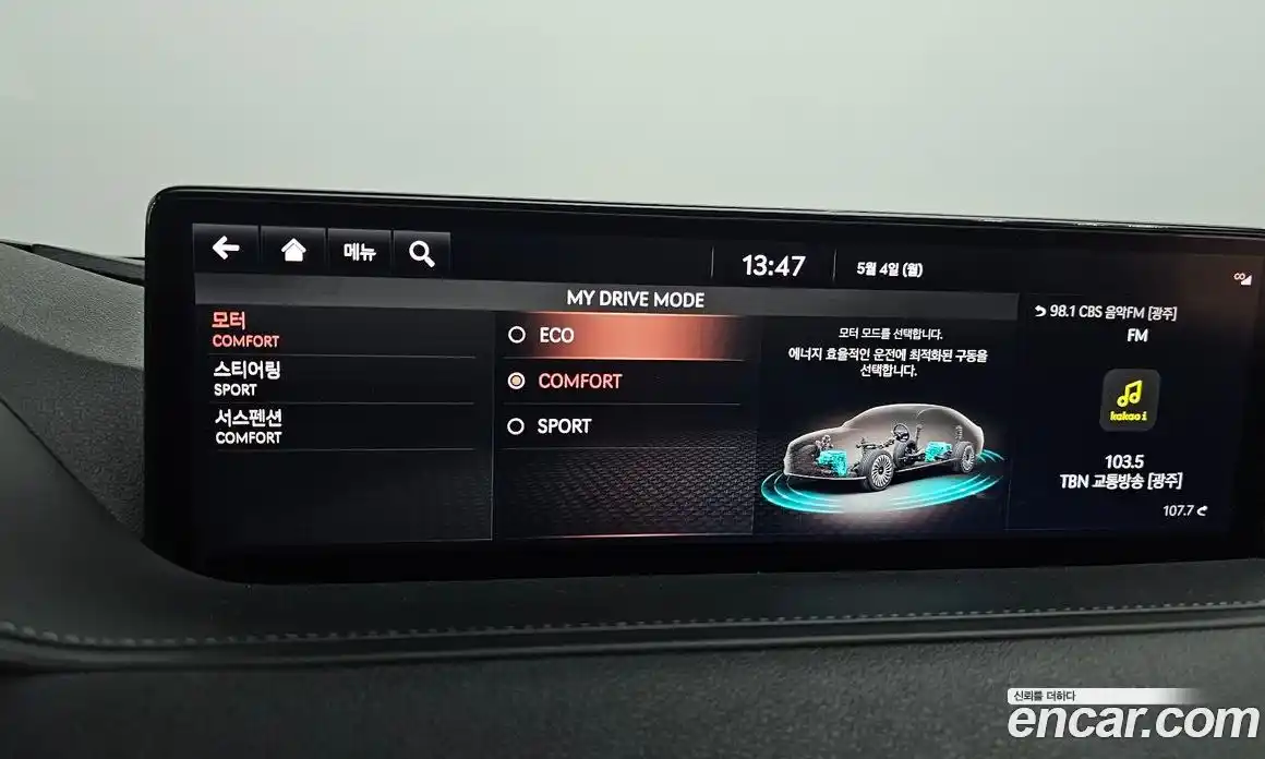 Genesis G80 2021 0.2 гидро, фото 24