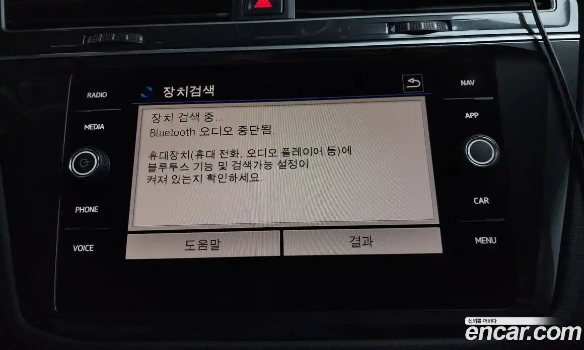 Volkswagen Tiguan 2019 2.0 автомат (гидро), фото 33