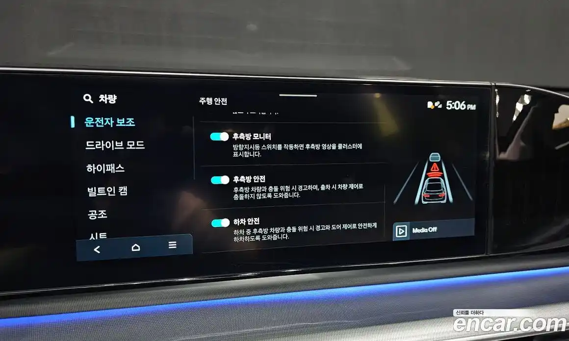 Hyundai Grandeur 2024 2.5 гидро, фото 12
