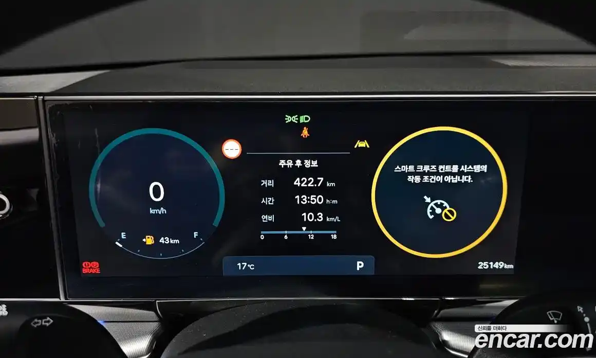 Hyundai Grandeur 2024 2.5 гидро, фото 8