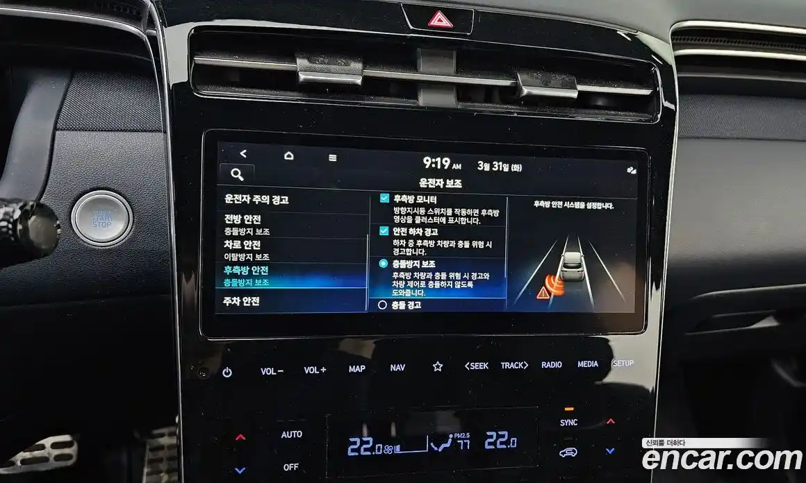 Hyundai Tucson 2022 1.6 гидро, фото 16