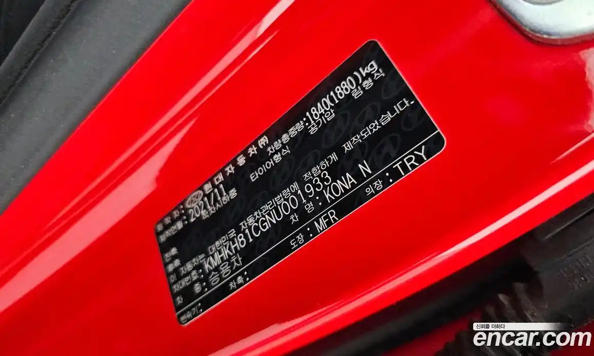 Hyundai Kona 2021 2.0 гидро, фото 18