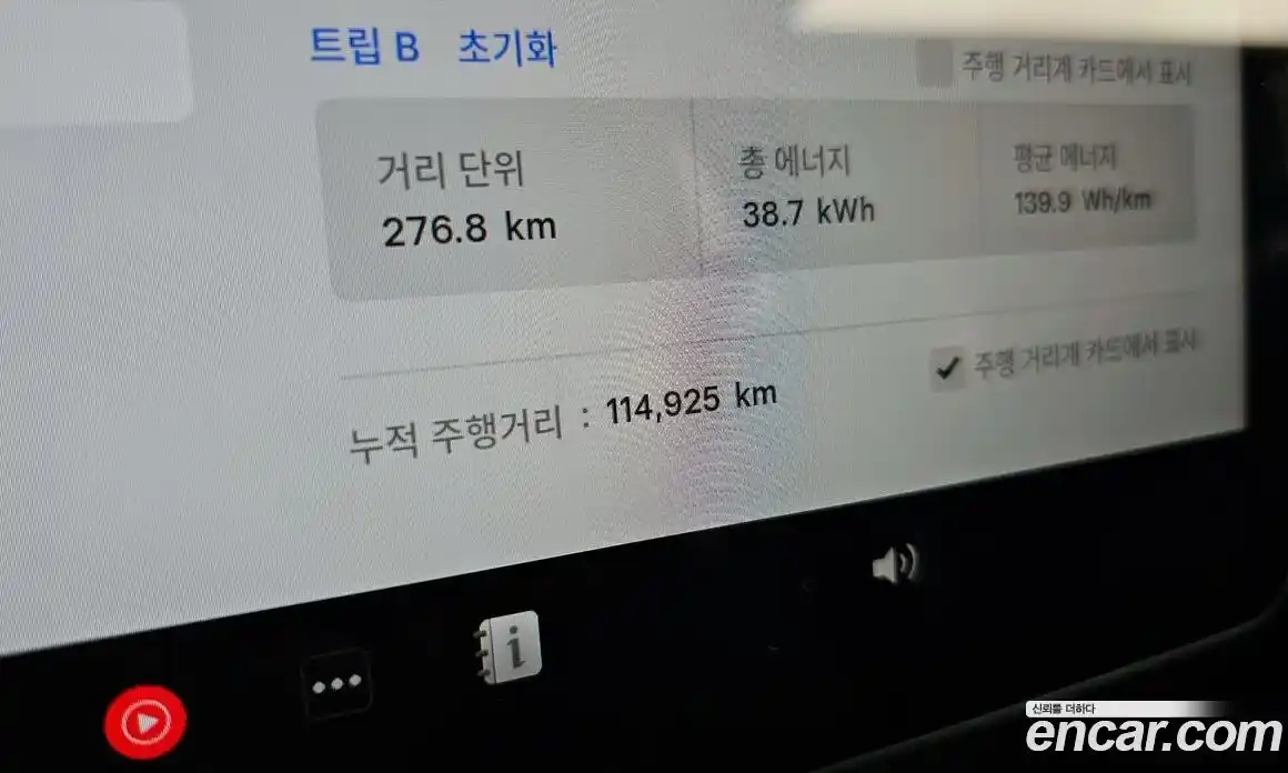 Tesla Model Y 2023 0.2 гидро, фото 11