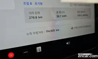 Tesla Model Y 2023 0.2 гидро, миниатюра 11
