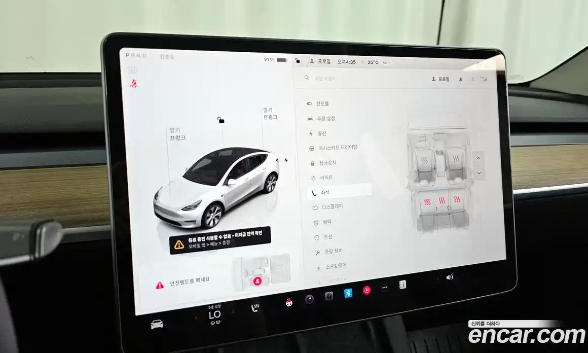 Tesla Model Y 2023 0.2 гидро, фото 25
