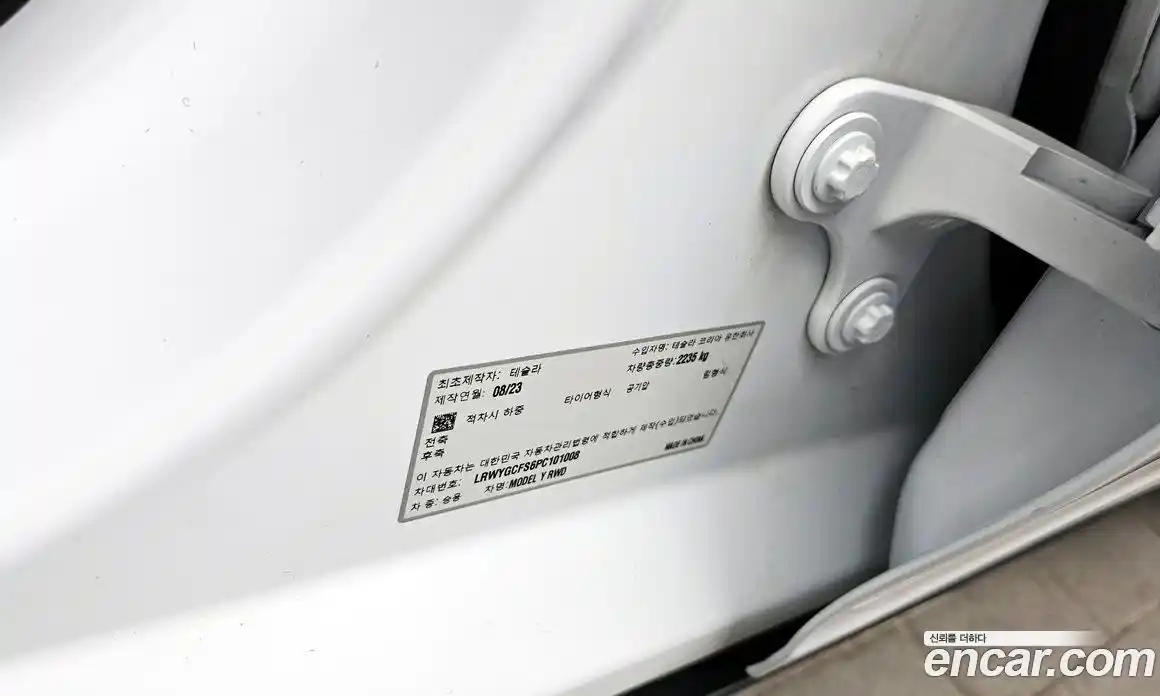 Tesla Model Y 2023 0.2 гидро, фото 35