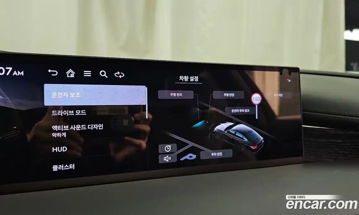 Genesis G80 2026 3.5 гидро, фото 16
