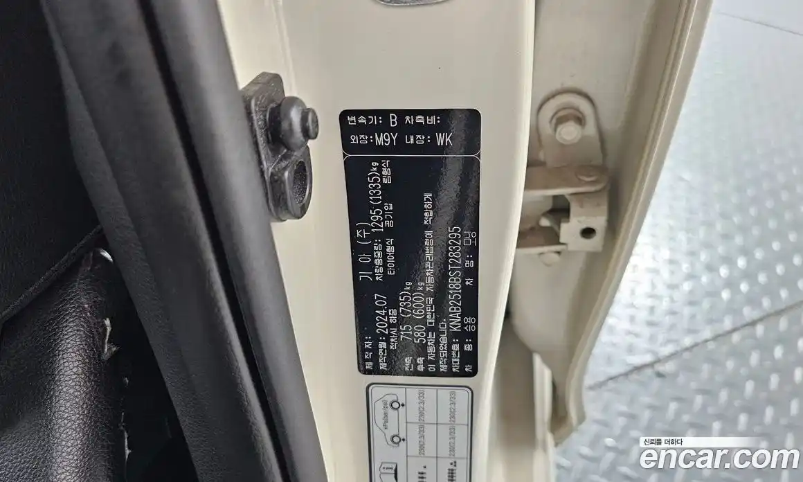 Kia Morning 2024 1.0 гидро, фото 24