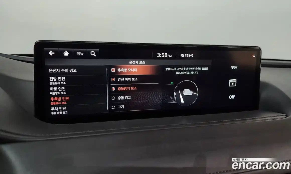 Genesis G80 2020 2.5 гидро, фото 20