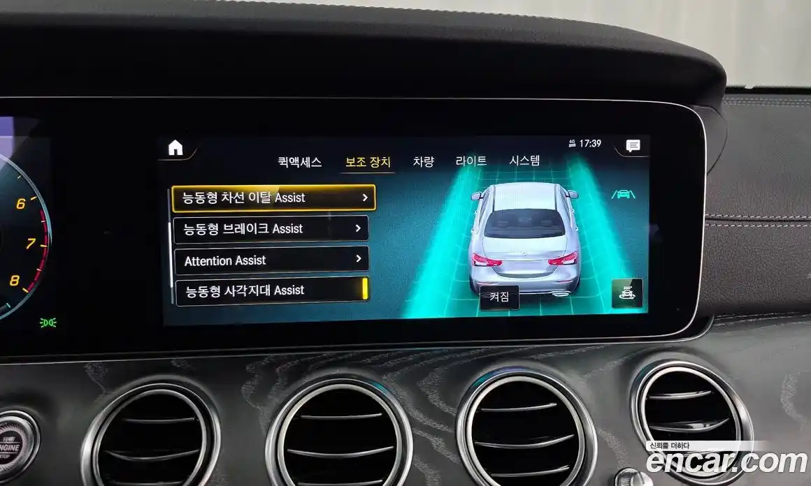 Mercedes-Benz E-Class 2022 2.0 гидро, фото 15