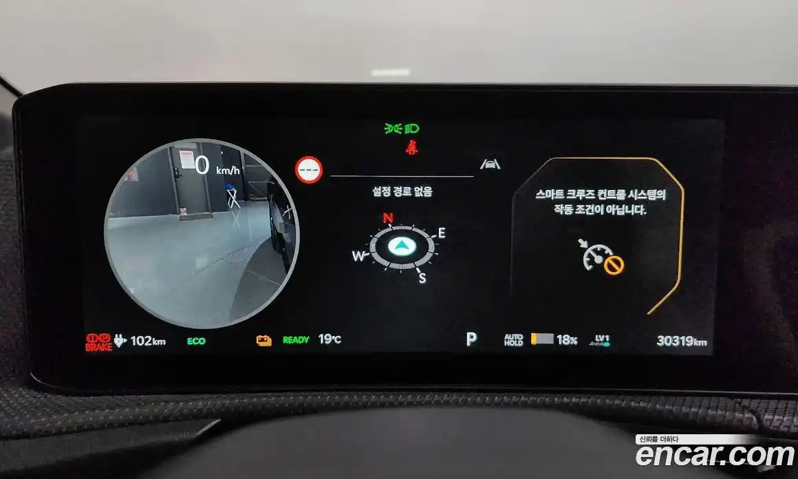 Kia EV6 2024 0.1 гидро, фото 8