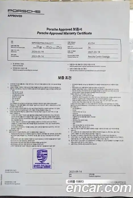 Porsche 911 2020 3.0 автомат (гидро), фото 19