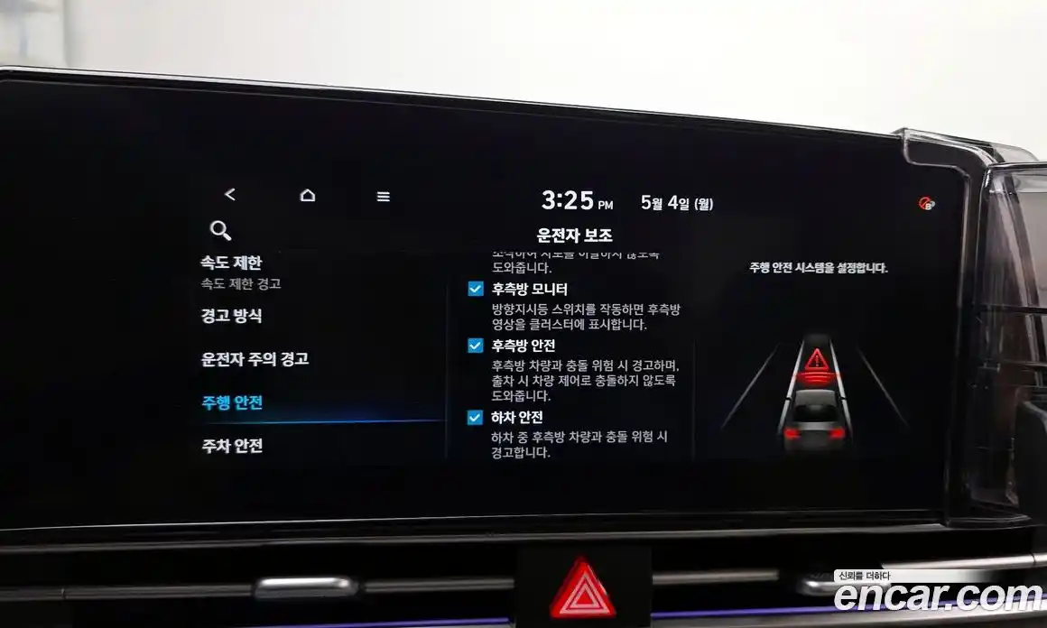 Hyundai Avante 2024 1.6 гидро, фото 22