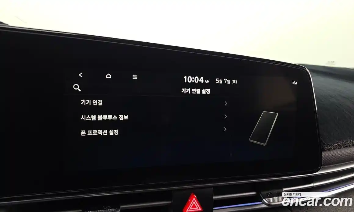 Hyundai Avante 2025 1.6 гидро, фото 22