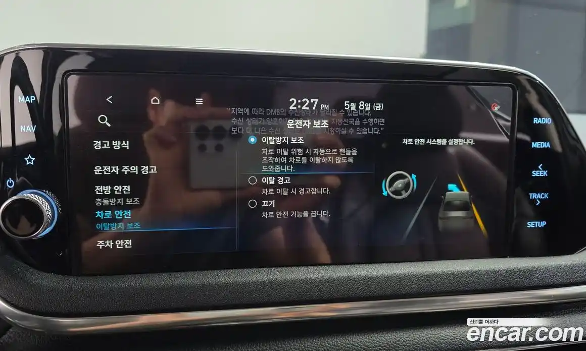 Hyundai Sonata 2020 2.0 автомат (гидро), фото 23