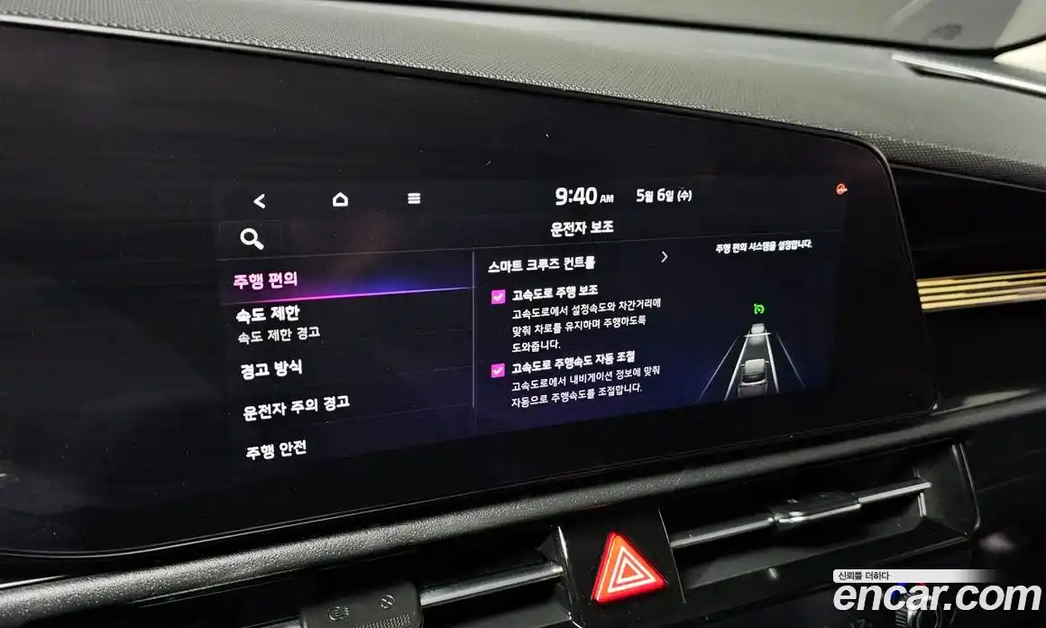Kia Niro 2024 0.2 автомат (гидро), фото 24
