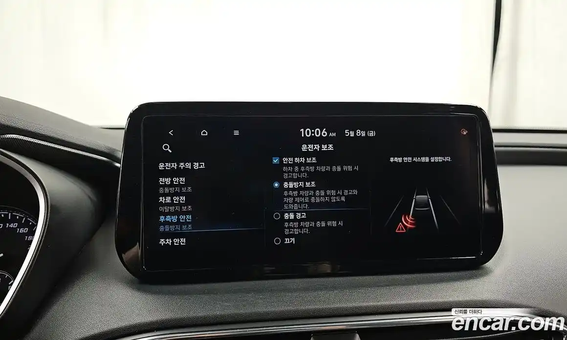 Hyundai Santa Fe 2023 1.6 гидро, фото 21