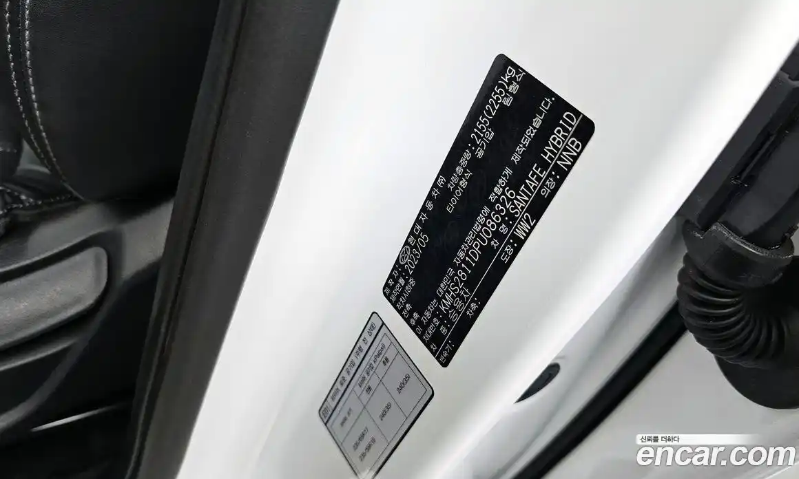 Hyundai Santa Fe 2023 1.6 гидро, фото 28
