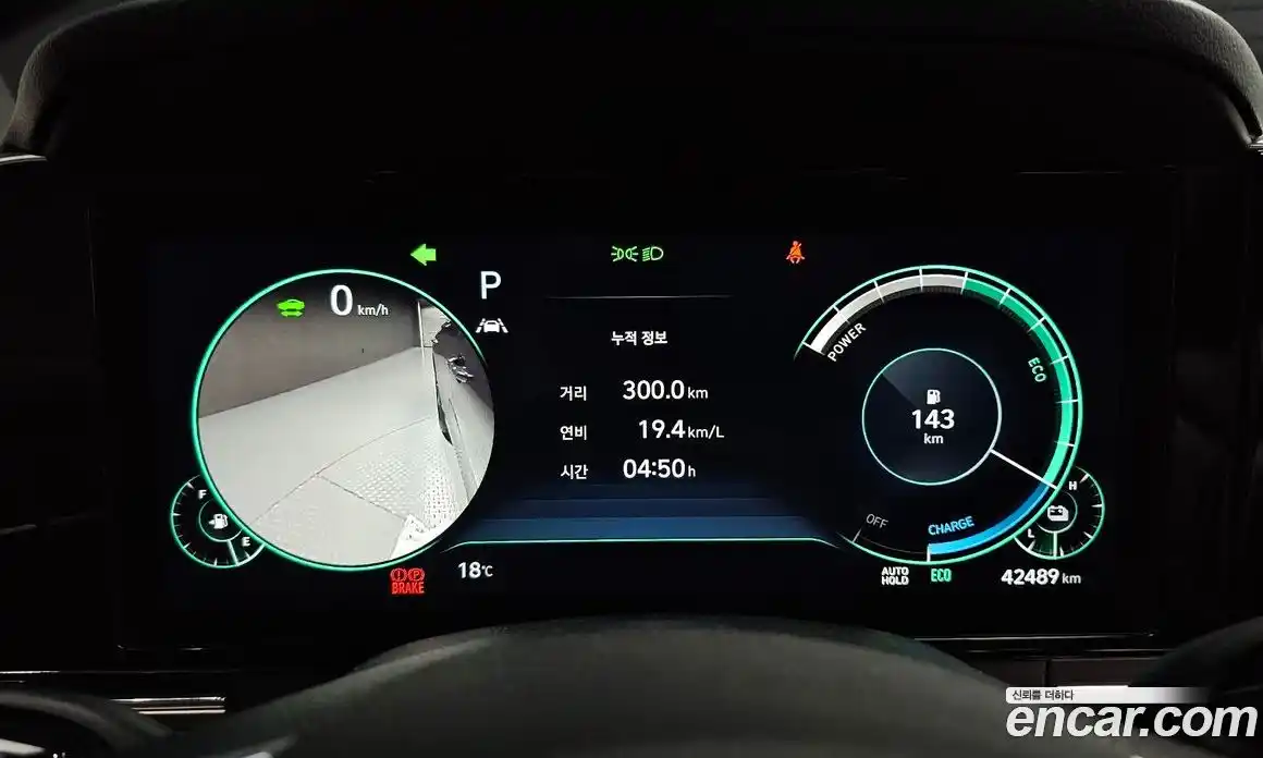 Hyundai Grandeur 2021 2.4 гидро, фото 11
