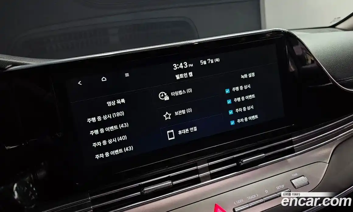 Hyundai Grandeur 2021 2.4 гидро, фото 29