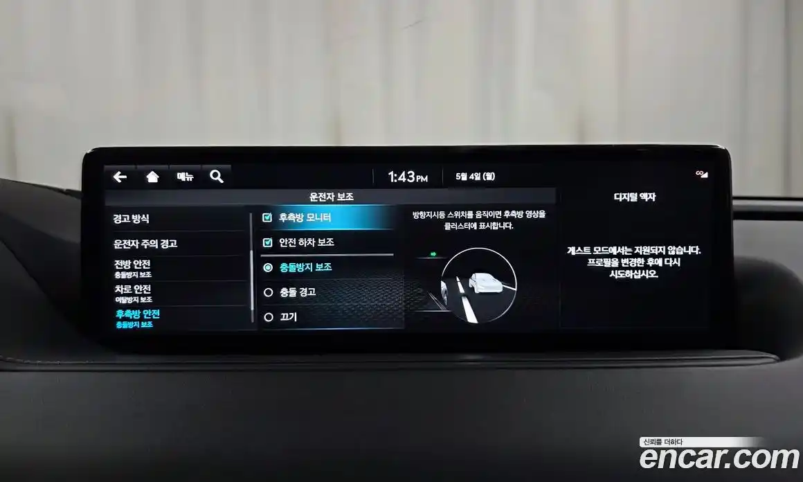 Genesis G80 2021 3.5 гидро, фото 21