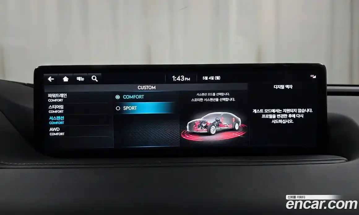 Genesis G80 2021 3.5 гидро, фото 22