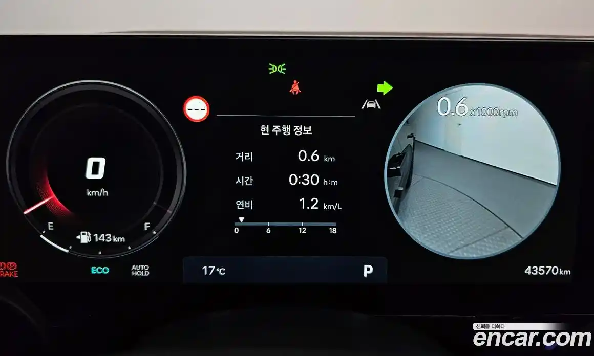 Hyundai Grandeur 2023 2.5 гидро, фото 11