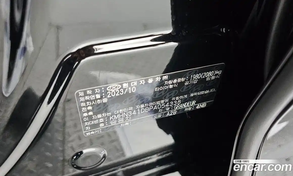 Hyundai Grandeur 2023 2.5 гидро, фото 26