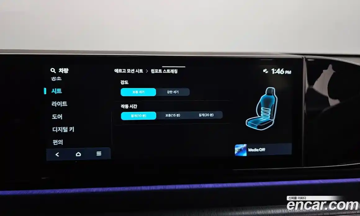 Hyundai Grandeur 2023 2.5 гидро, фото 39