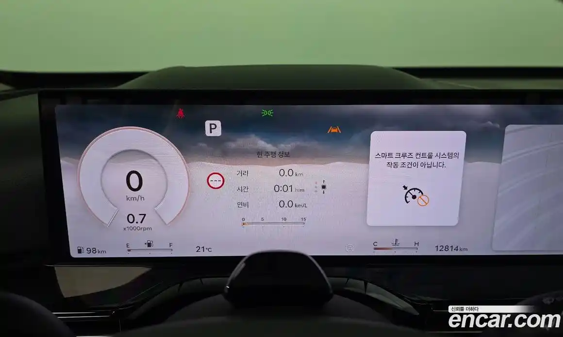 Genesis GV80 2025 2.5 гидро, фото 11