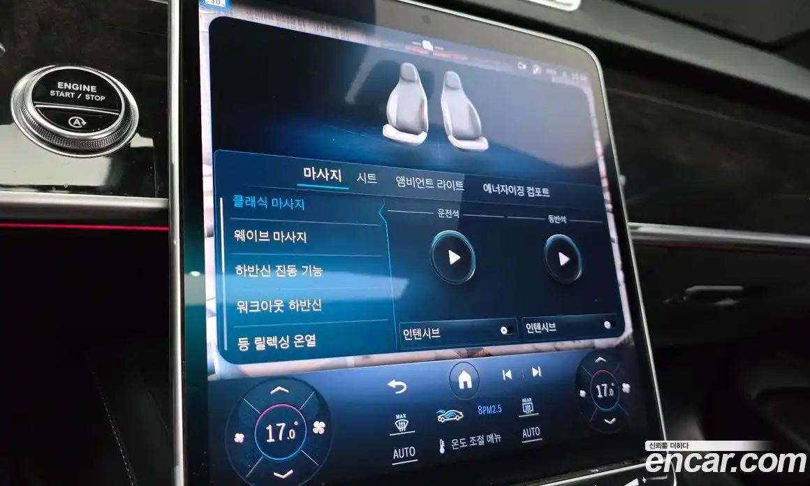 Mercedes-Benz S-Class 2021 4.0 гидро, фото 32
