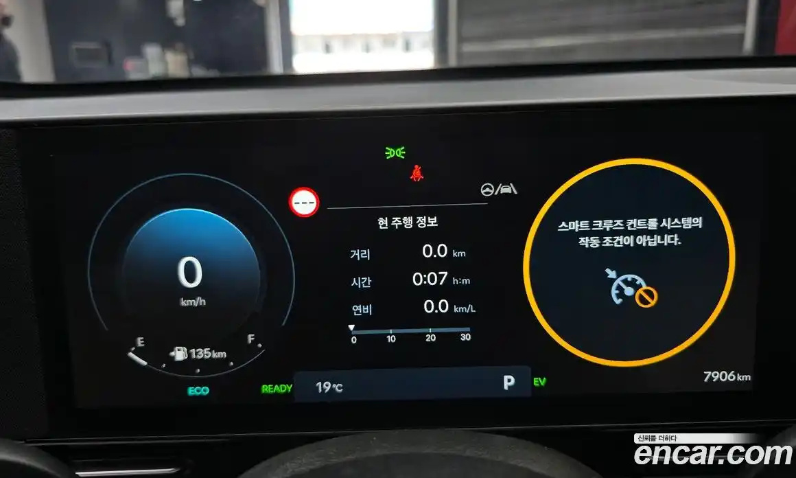 Hyundai Kona 2024 1.6 автомат (гидро), фото 11