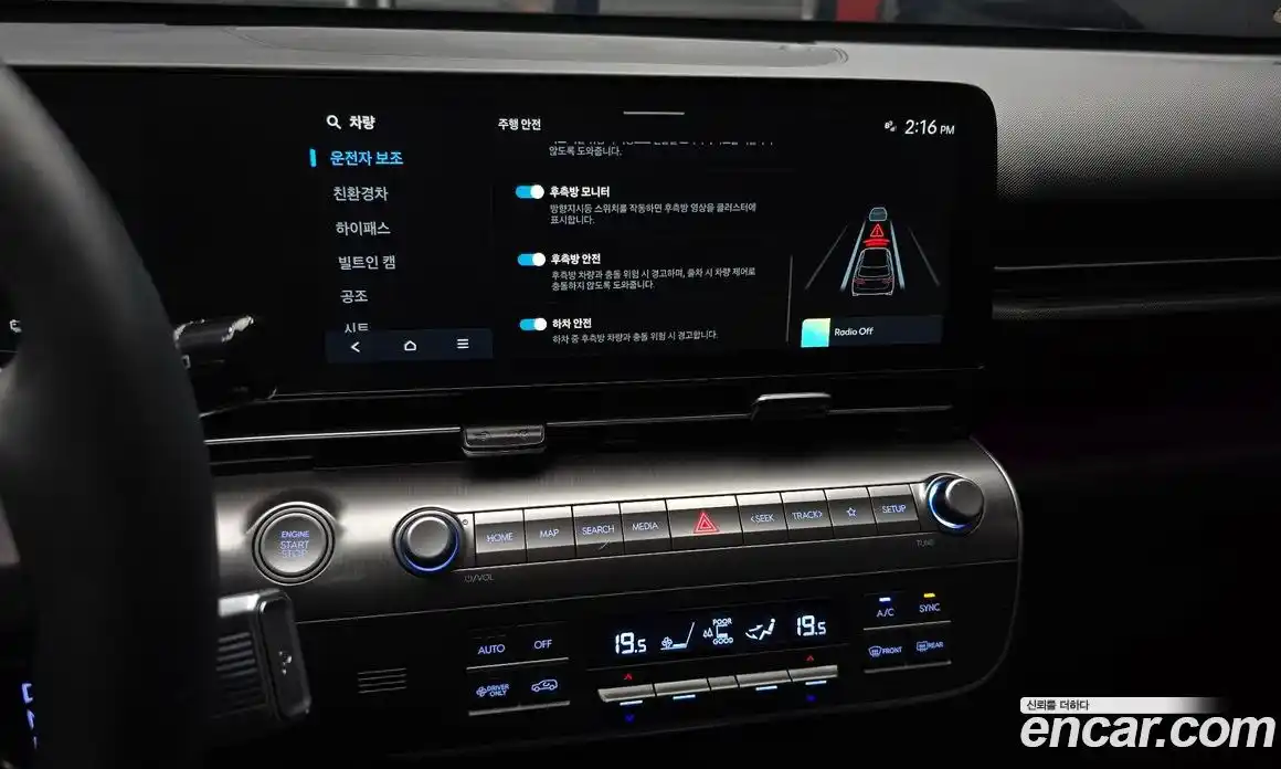 Hyundai Kona 2024 1.6 автомат (гидро), фото 21