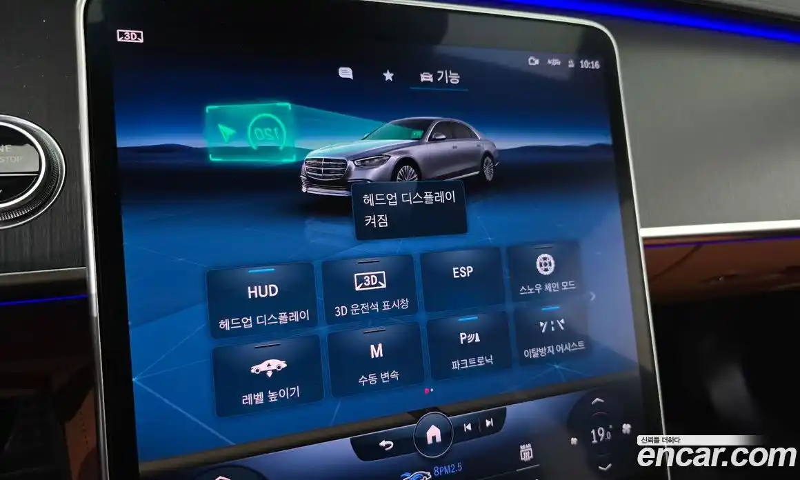 Mercedes-Benz S-Class 2022 2.9 гидро, фото 22