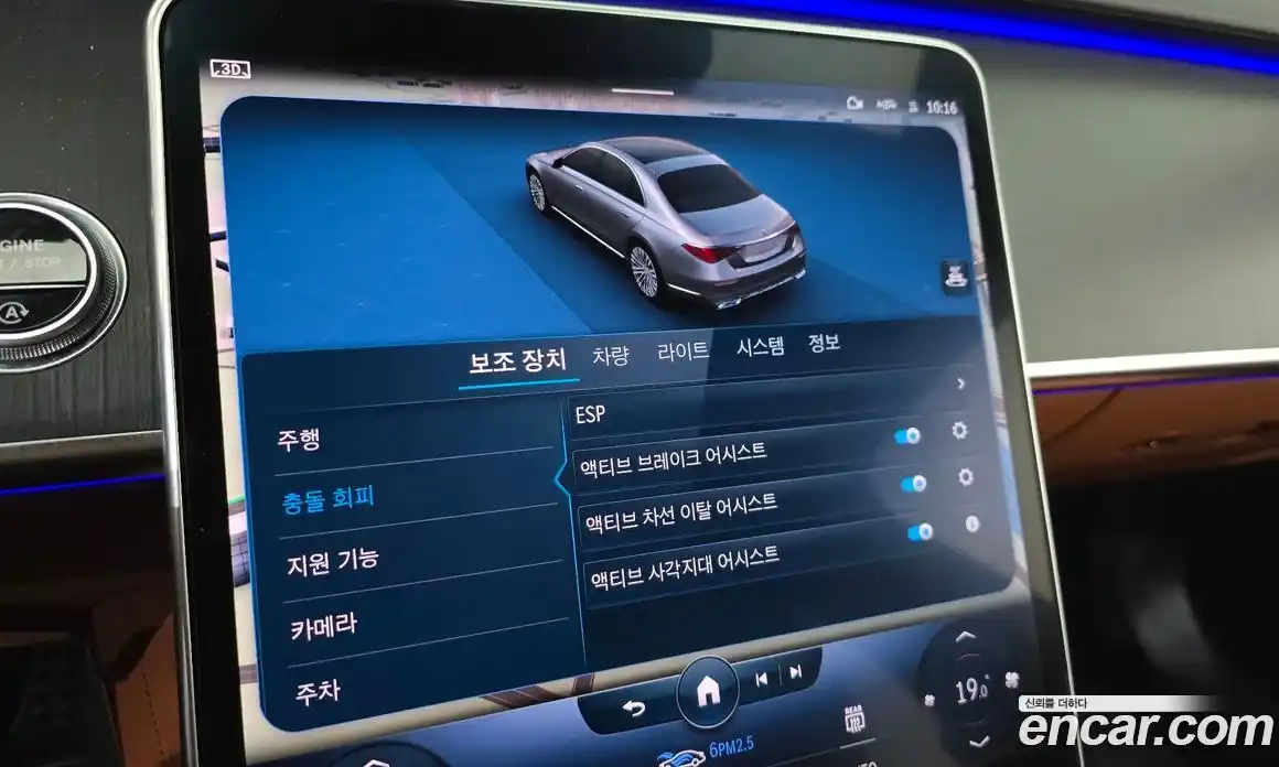 Mercedes-Benz S-Class 2022 2.9 гидро, фото 23