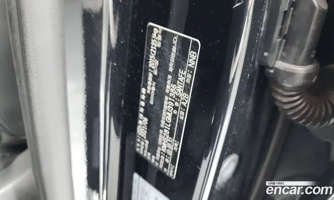 Hyundai Santa Fe 2021 2.5 гидро, фото 27