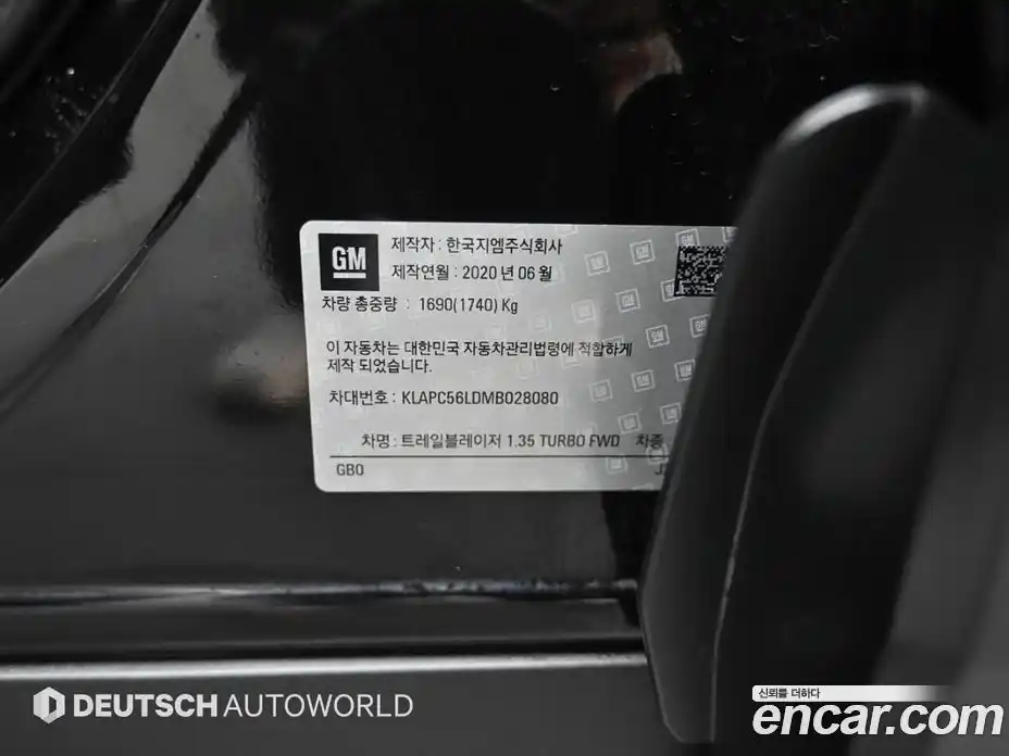 Chevrolet TrailBlazer 2020 1.3 гидро, фото 18