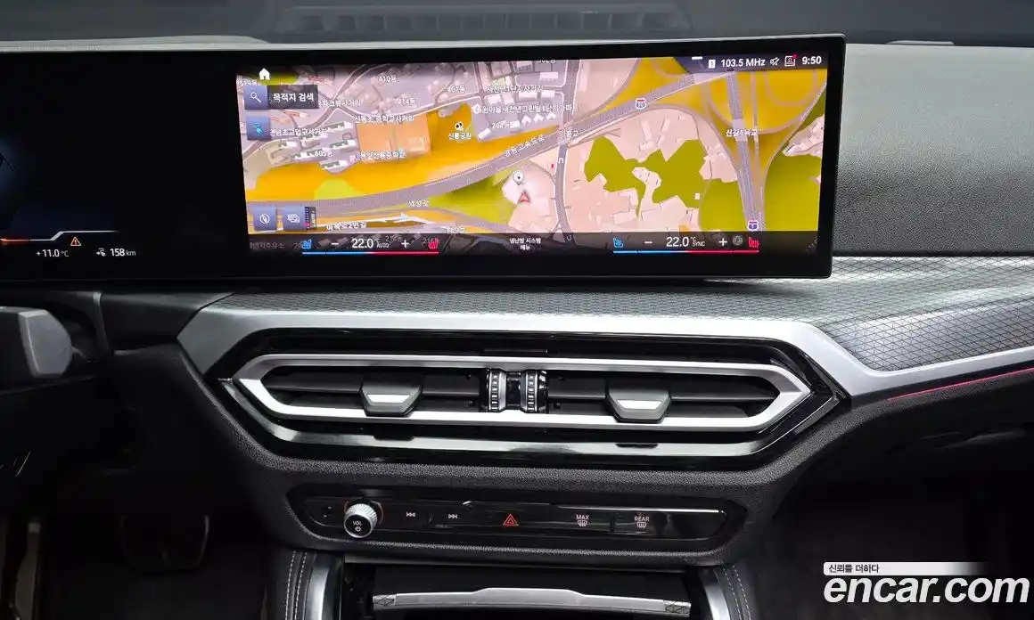BMW i4 2022 0.2 гидро, фото 19