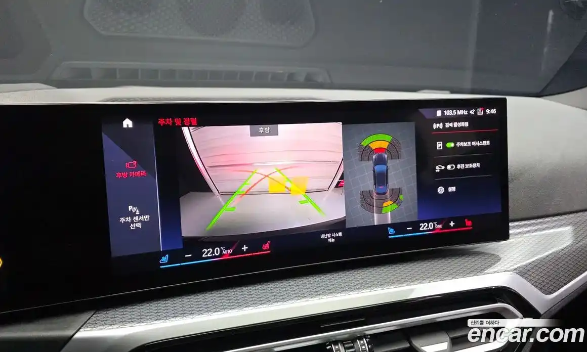BMW i4 2022 0.2 гидро, фото 21