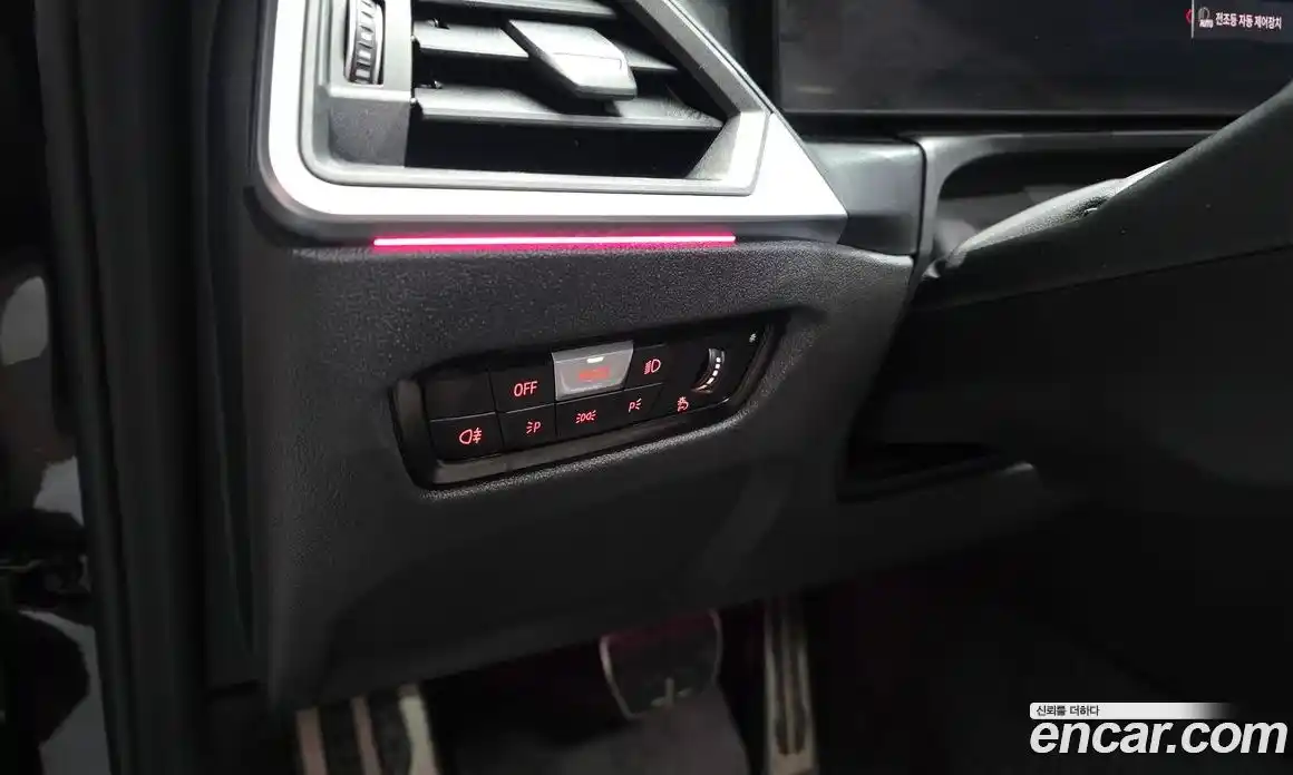 BMW i4 2022 0.2 гидро, фото 25