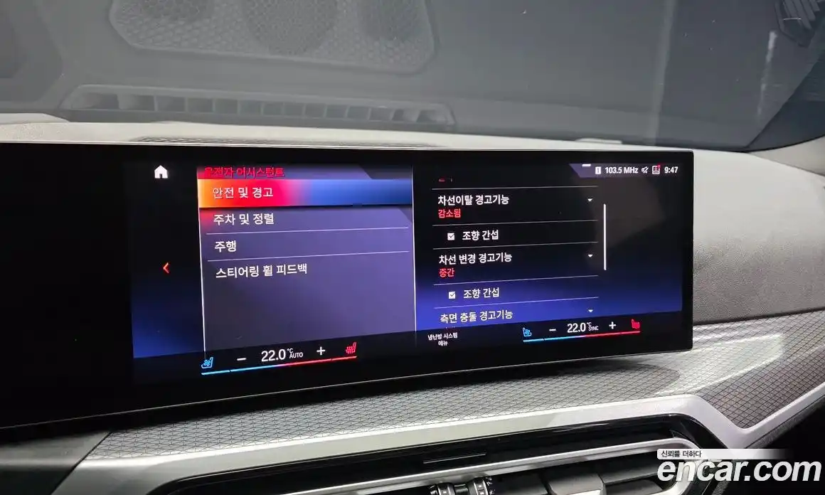 BMW i4 2022 0.2 гидро, фото 31