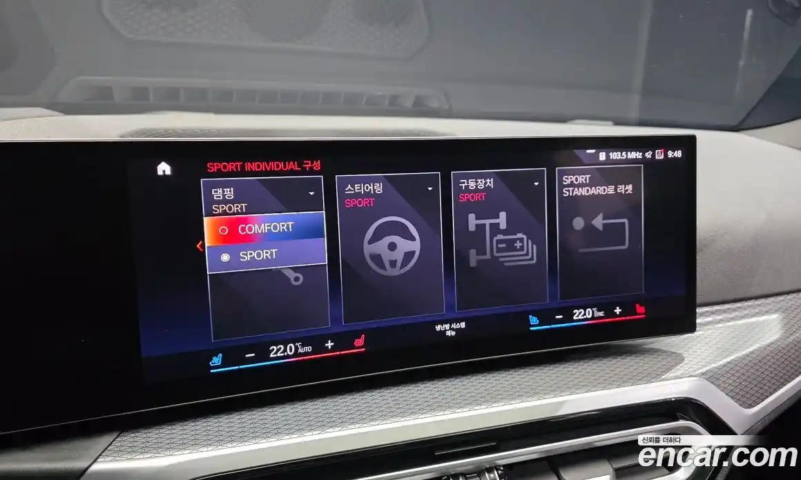 BMW i4 2022 0.2 гидро, фото 32