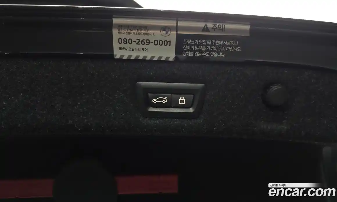 BMW 5-Series 2022 2.0 гидро, фото 25