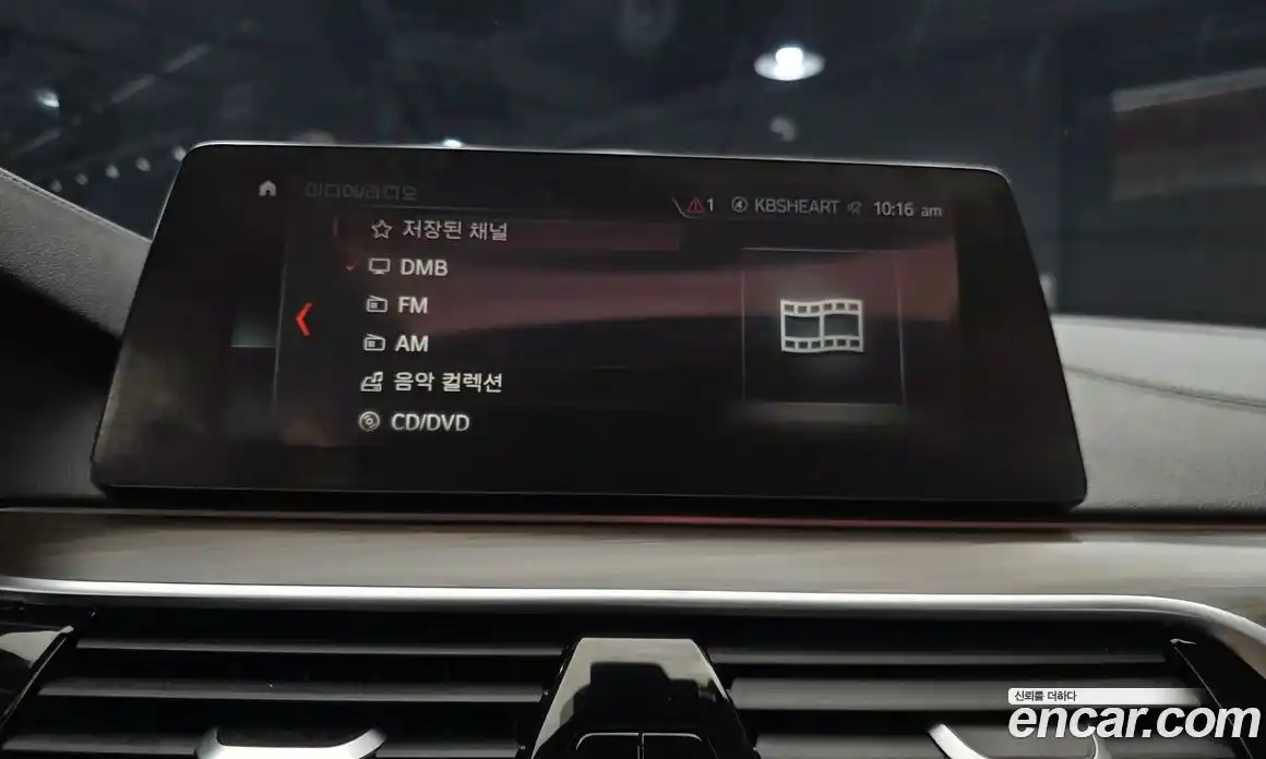 BMW 5-Series 2018 2.0 гидро, фото 20