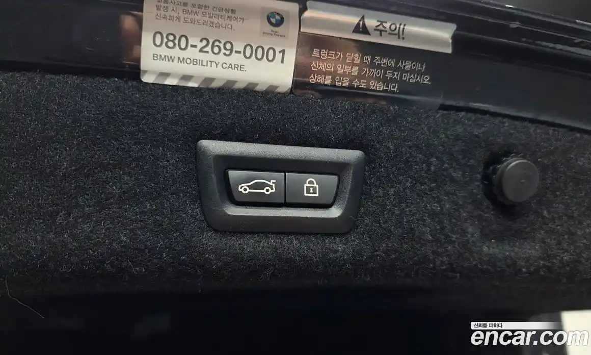 BMW 5-Series 2018 2.0 гидро, фото 33